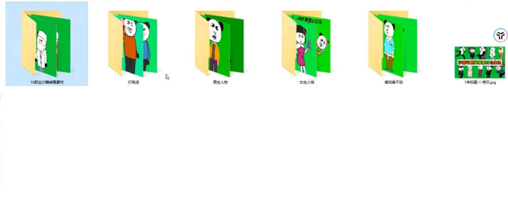 600+套沙雕动画绿幕素材来了插图3 2