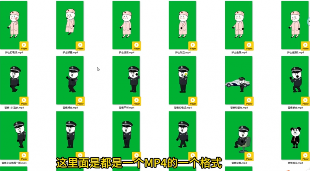 600+套沙雕动画绿幕素材来了插图5 3