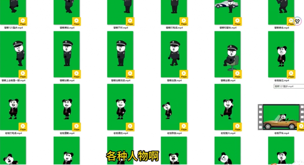 600+套沙雕动画绿幕素材来了插图4 4