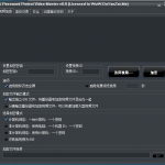 音视频加密软件【可试看】软件+卡密【可试用】-ai智能黑科技软件等最全的虚拟产品资源网站千艺资源网